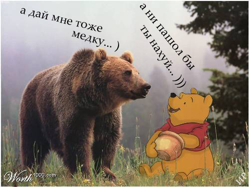 500x375, 58 Kb / медведь, винни-пух