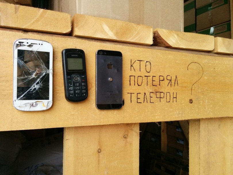 811x608, 101 Kb / телефон, потеря, шуруп