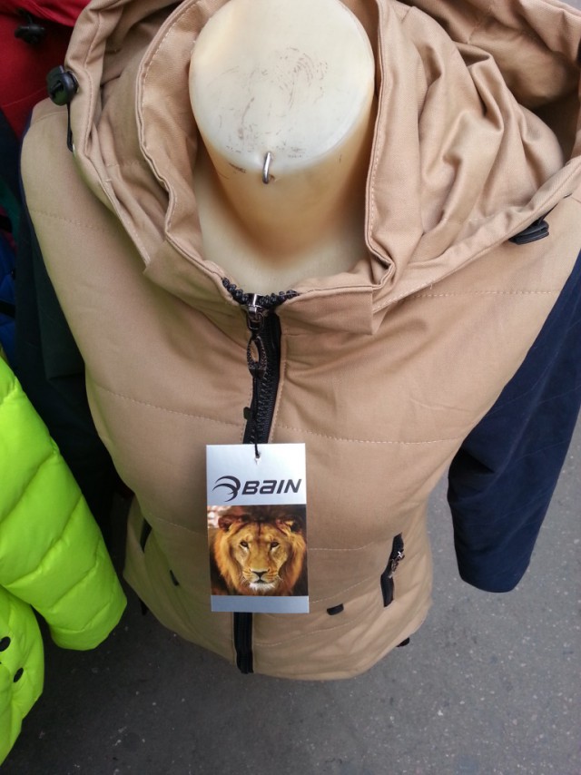 640x854, 104 Kb / куртка, бейн, маркетинг