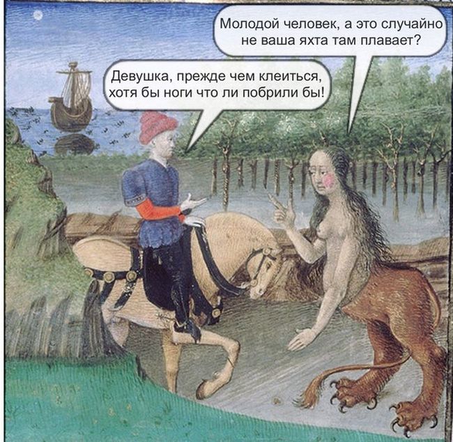 650x634, 101 Kb / яхта, ноги, средневековье