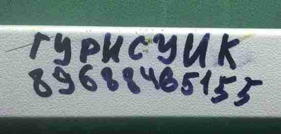 548x262, 8 Kb / объявление