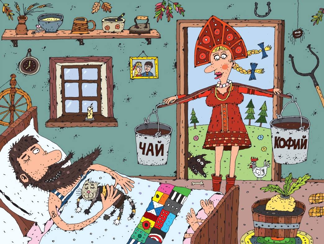 1043x784, 166 Kb / чай, кофе, кокошник, русская, баба, ведра, коромысло, Сергей, Белозёров