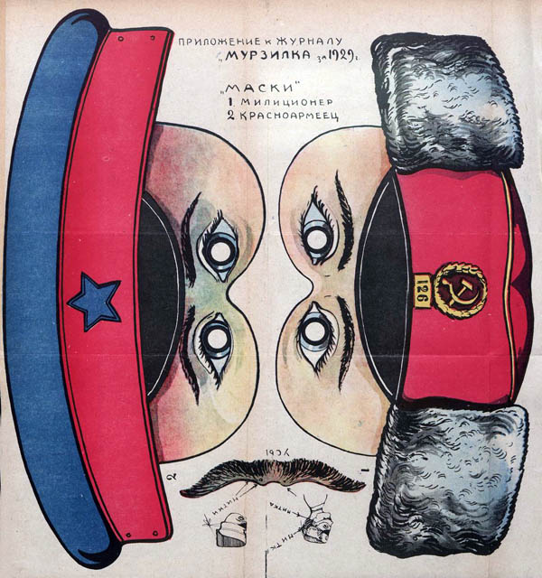 600x640, 119 Kb / мурзилка, маска