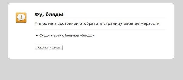 604x266, 9 Kb / firefox, браузер