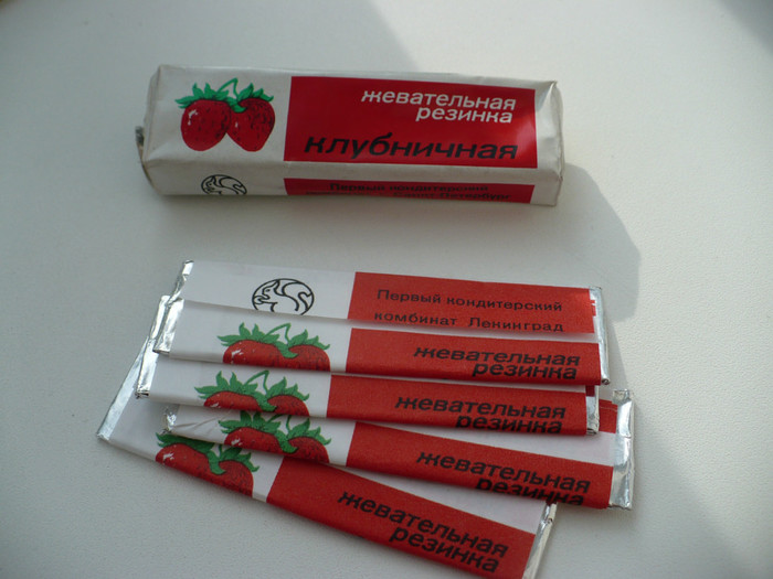 700x525, 88 Kb / Жевательная, резинка, клубничная