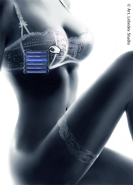 433x600, 55 Kb / меню, чулки