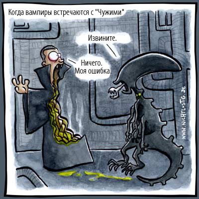 400x400, 40 Kb / чужой, вампир