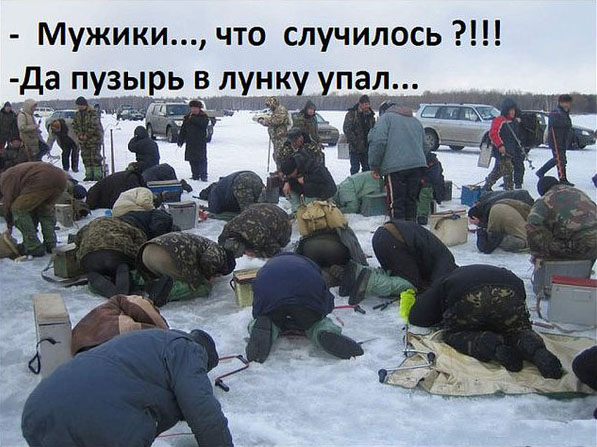 597x447, 102 Kb / рыбаки, рыбалка