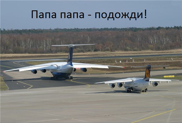 700x474, 83 Kb / Самолёты, взлётная, полоса