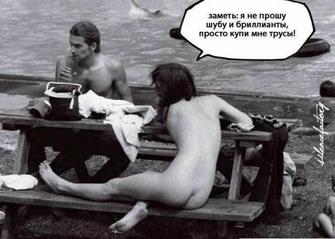 675x482, 62 Kb / меркантильность, трусы, голая, ч/б