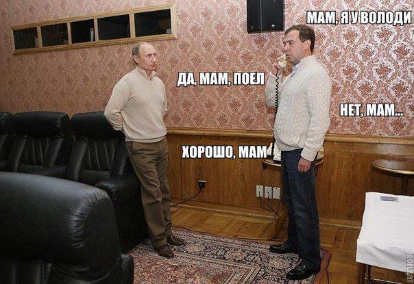 604x415, 72 Kb / путин, медведев, мама