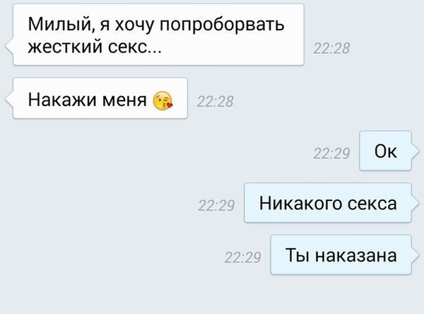 600x444, 25 Kb / жесткий секс, наказание