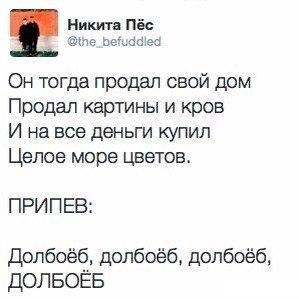 299x299, 16 Kb / долбоёб