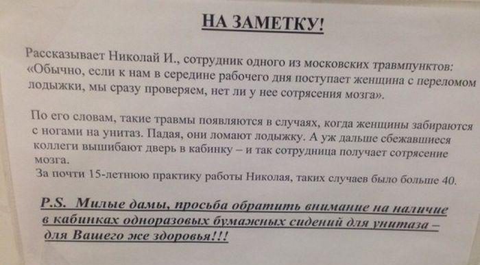 700x387, 46 Kb / Скорая, помощь, сотрясение, лодыжка