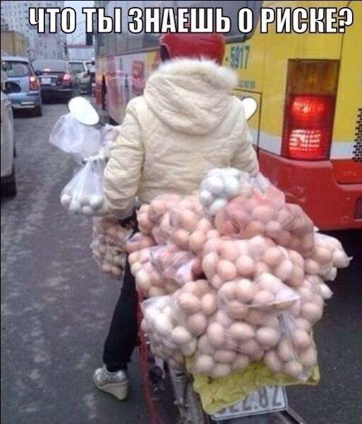 514x603, 48 Kb / яйца, риск, скутер, мотороллер