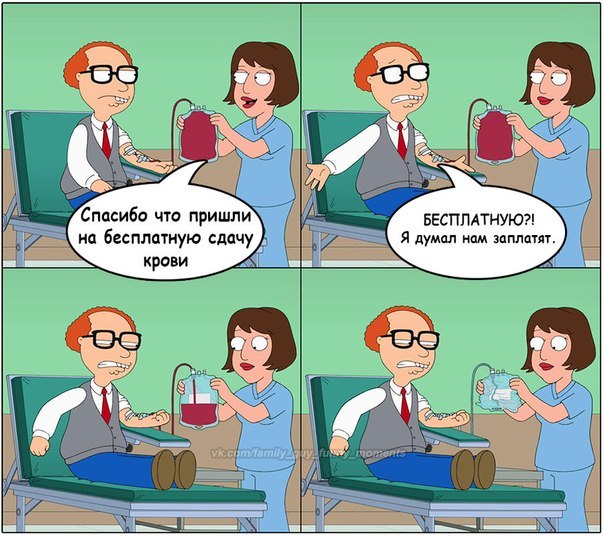 604x536, 90 Kb / донор, кровь, жадный