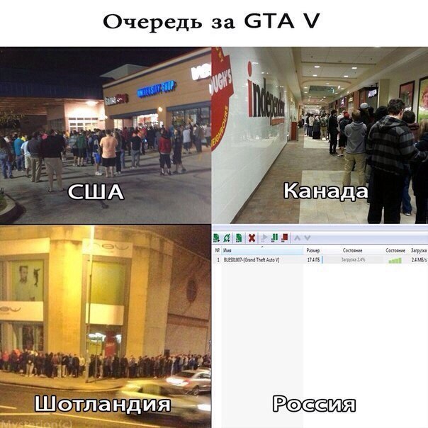 604x604, 77 Kb / gta, torrent, торрент, очередь