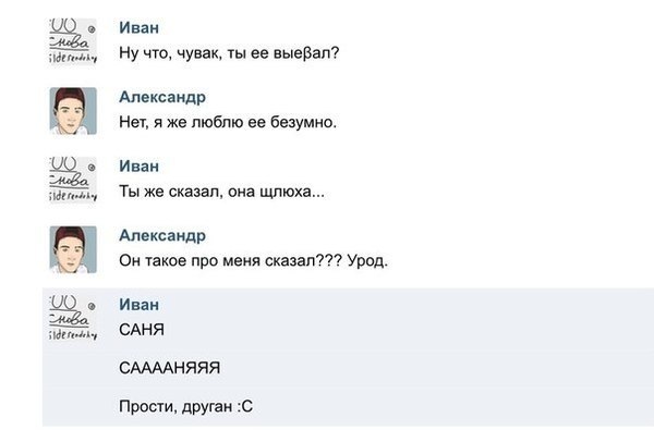 600x395, 23 Kb / шлюха, фейл, подстава