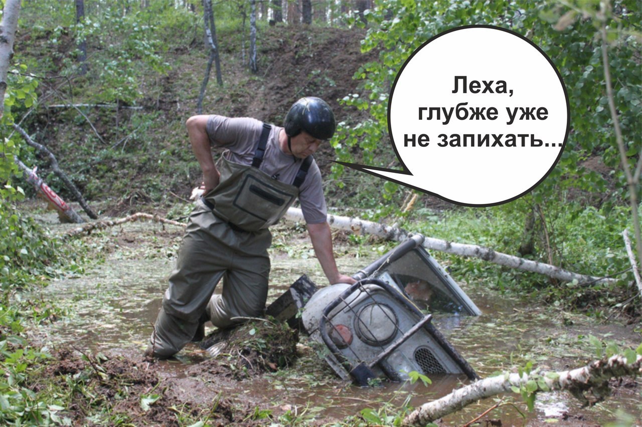 1280x852, 279 Kb / Уазик, болото