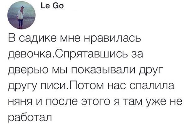 600x400, 38 Kb / няня, садик, пися