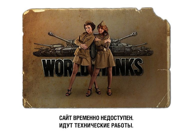 640x462, 64 Kb / WoT