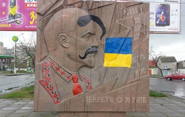 610x385, 98 Kb / Ленин, памятник, казак, вышиванка, оселедець, усы, гранит, барельеф, реклама, Николаев, политота, флаг, граффити