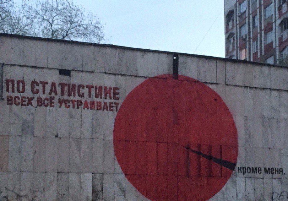 917x640, 128 Kb / диаграмма, статистика, круг, устраивает