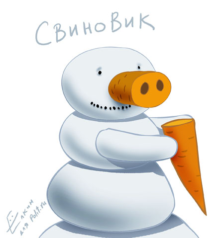 448x479, 52 Kb / свиновник, снеговик, морковка, свинище