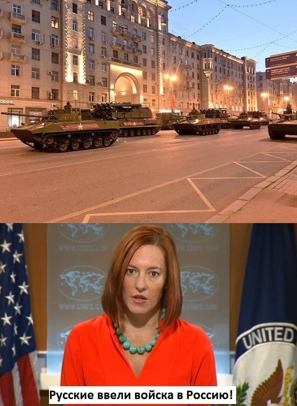 600x819, 104 Kb / Парад, псаки, танки