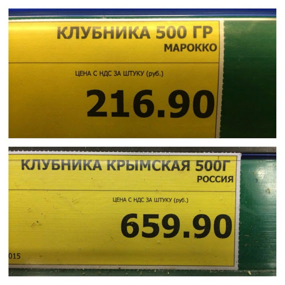 570x570, 78 Kb / импортозамещение, клубника, политота