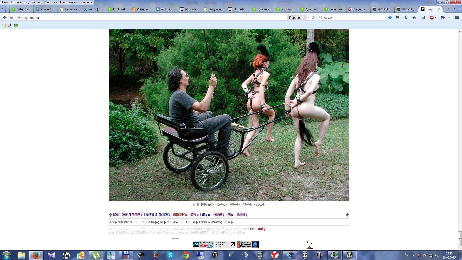 1920x1080, 280 Kb / китайский, японский