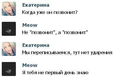 398x268, 23 Kb / Позвонит, смс, переписка, чат