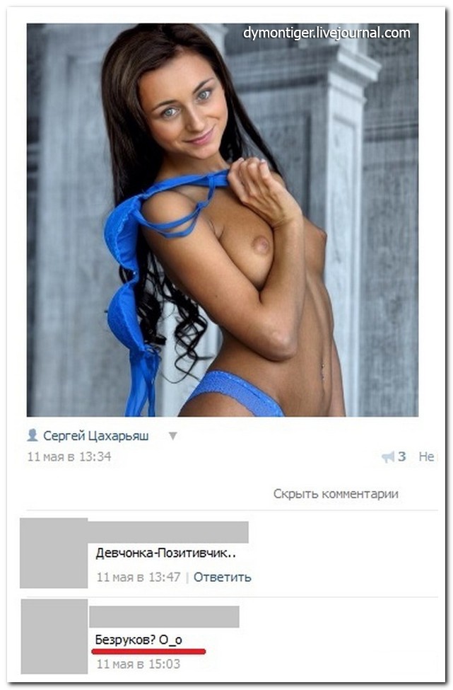 641x975, 112 Kb / Безруков