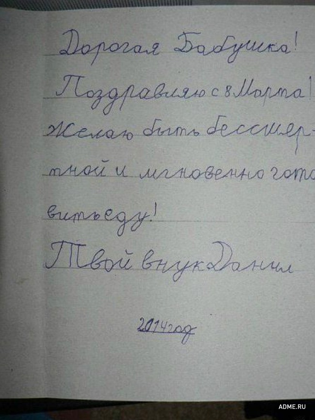 650x866, 153 Kb / поздравление, открытка