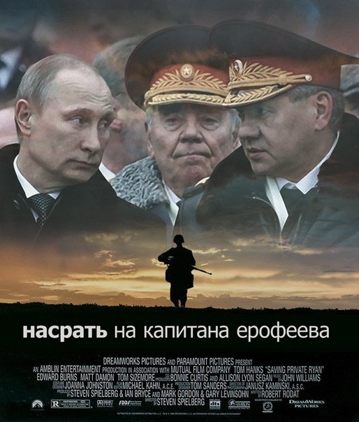514x604, 68 Kb / политота, война, россия убивает