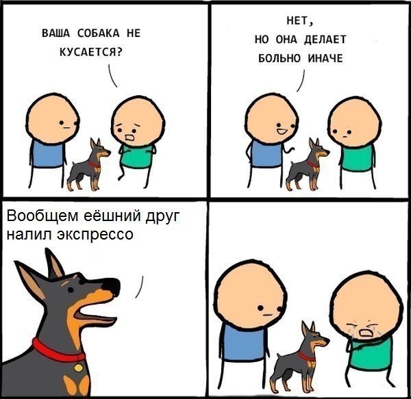 600x583, 58 Kb / комикс, собака, больно, язык, эспрессо, в общем, вообще