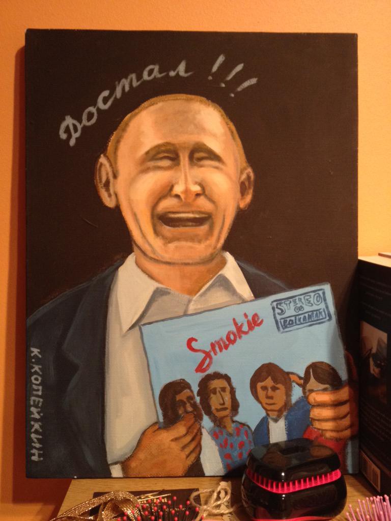 768x1024, 97 Kb / копейкин, путин, смоуки, достал, smokie