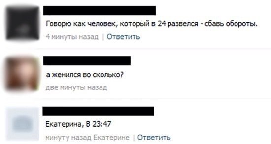 550x293, 18 Kb / развелся, обороты