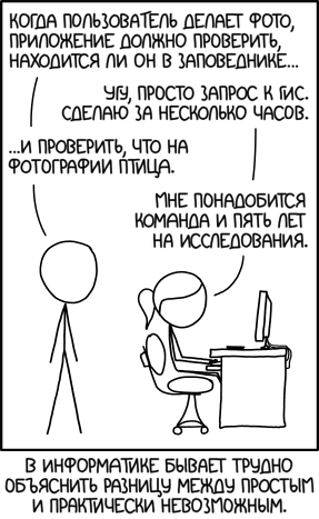 287x467, 40 Kb / распознавание, рисунок