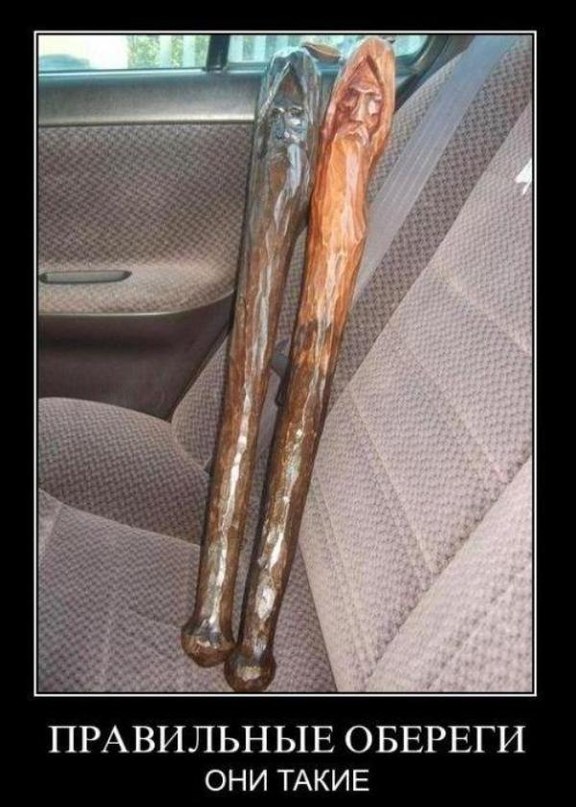 576x807, 94 Kb / бита, оберег