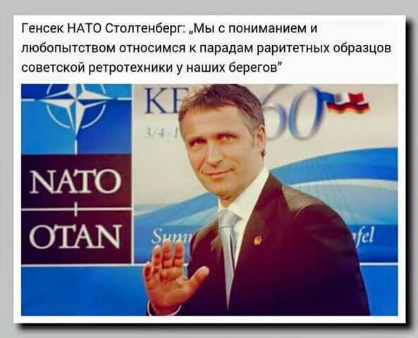 593x480, 33 Kb / политота, нато, русская, раритетная, техника