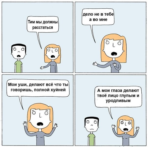 604x598, 69 Kb / расставание, уши