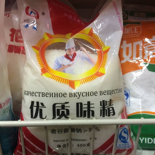 604x604, 74 Kb / Качественное, вкусное, вещество