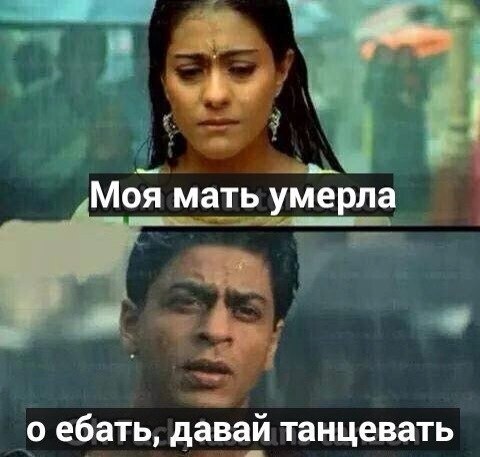 480x457, 42 Kb / индия, танцы, мать, умерла