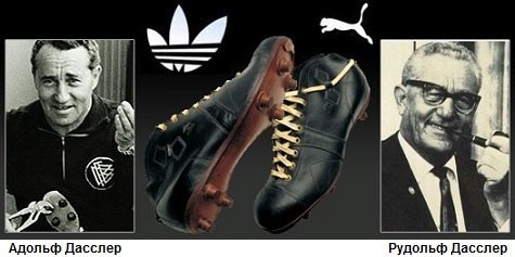 475x237, 30 Kb / адидас, пума