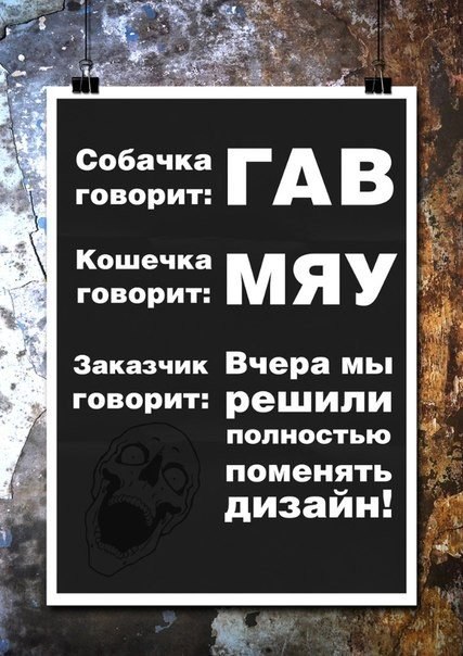 427x604, 68 Kb / заказчик, собачка, кошечка, дизайн