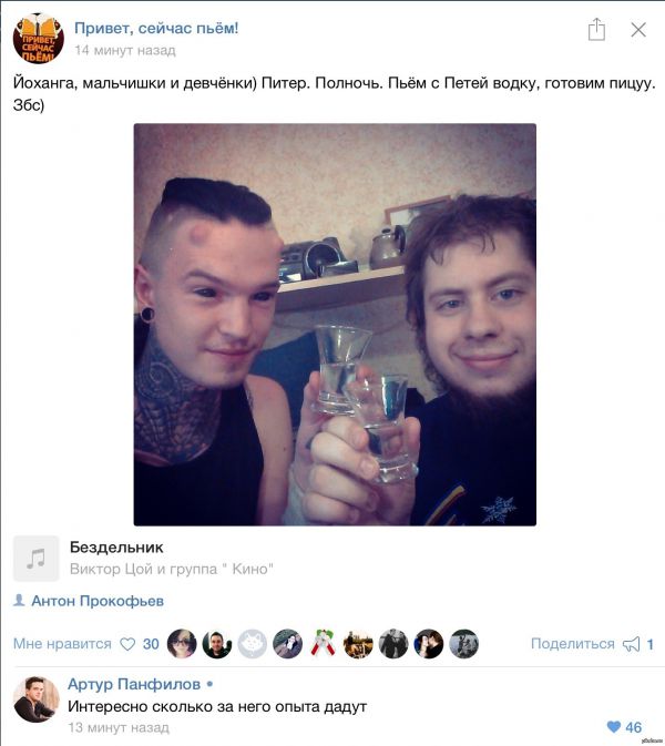 600x673, 48 Kb / Чудо, опыт, Питер