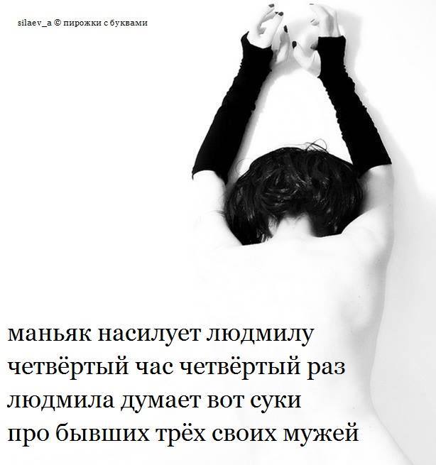 614x655, 35 Kb / маньяк