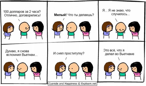 604x357, 54 Kb / вьетнам, проститутка, цианид