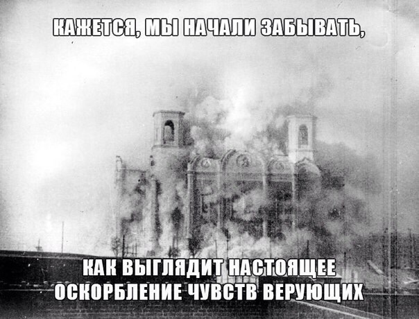 604x460, 71 Kb / храм, пожар, дым